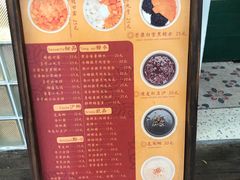 -小团圆糖水铺(襄阳南路店)
