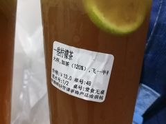 -一些柠檬一些茶(西村店)