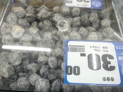 -苏州蜜字牌蜜饯(东环店)