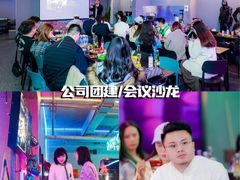 -不可思议减压馆·解压博物馆·摔碗发泄·团建定制