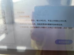 -安阳博物馆