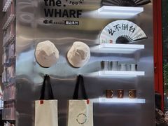 -喧闹·东方大气茶(鹅岭二厂店)