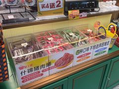 -良枫友信(陈家祠店)