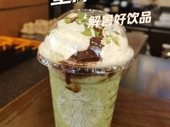 -星巴克(杭州西湖银泰1F店)