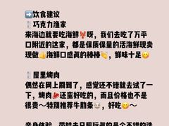 -巧克力渔家.小船海鲜胶东菜(万平口店)