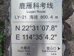 -七娘山