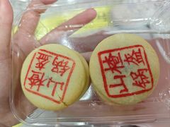 -美事客·面包·蛋糕·甜品(CBD店)