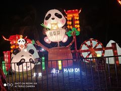 -万绿园