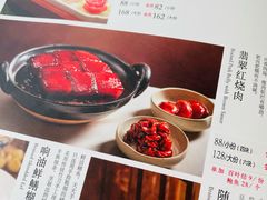-翡翠江南(国贸商城店)