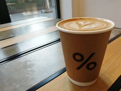 -% Arabica阿拉比卡咖啡烘焙工坊