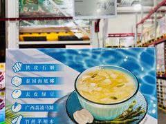 -山姆会员商店(亦庄创意生活广场店)