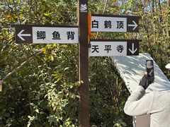 -灵岩山风景区