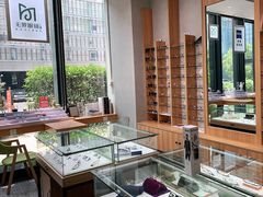 -无界眼镜MaxLess(滨江星光大道店)