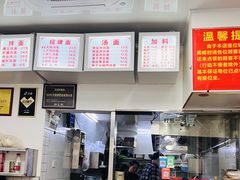 菜单-无名氏面馆(邮电路店)
