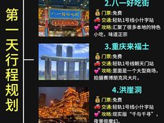 -人民解放纪念碑