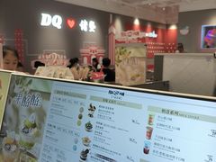 -DQ·蛋糕·冰淇淋(万风新天地店)