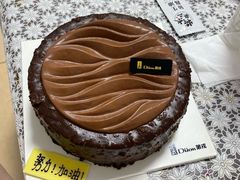 -第戎蛋糕(恒隆广场店)