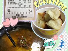 -章氏(车站北路店)