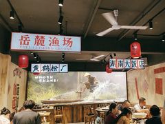 -后湖小院·乡野田园菜