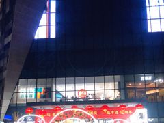 -万达广场(广阳店)