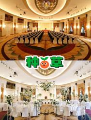 -花园饭店·宴会厅