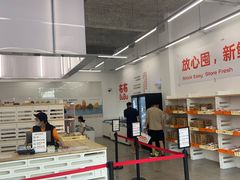 -来噻布布 Lets BUBU