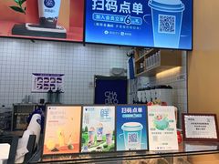 -茶百道(宜兴万达金街店)