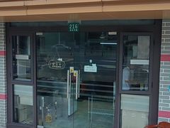 -阿德林小笼(北九峰小区店)