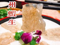 -草鱼先生潮州鱼生·虾生(新厦花园店)