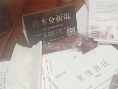 -剧狐剧本杀·月球探案馆(人民广场1号店)