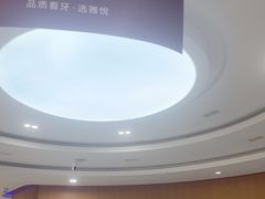 -雅悦齿科(顾村公园店)