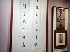 -李叔同故居纪念馆