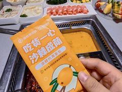 -海底捞火锅(凯德广场店)