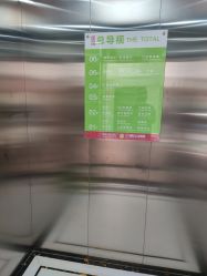 -云南玛莉亚医院