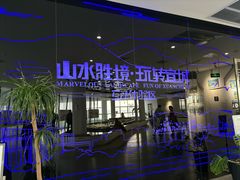 -宣城市博物馆
