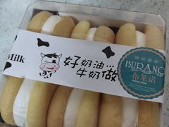-布莱诺(中央大道店)