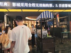 -万达影城(汉街万达广场IMAX店)