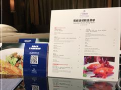-中山利和希尔顿酒店