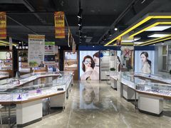 -现代眼镜批发城(台东三路店)