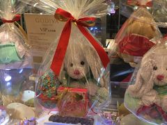 -GODIVA(港汇恒隆广场)