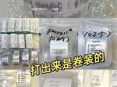 -隆基纺织
