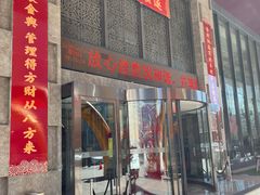 -大同云冈美高大酒店