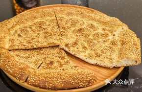 Pomegranate Nutritious Flatbread