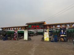 -清真·馬坡二旦烧烤(人生一串拍摄店)