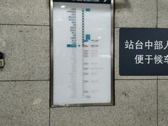-海淀黄庄(地铁站)