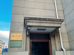 -北京人艺戏剧博物馆