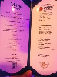 -北京柏悦酒店宴会厅