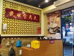 -赵记传承·中国甜品(福州总店)