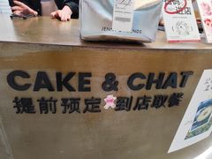 -静宜和她的朋友(星海广场店)