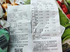 -超市发超市(羊坊店店)